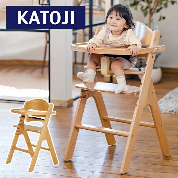木製 ベビーチェア
