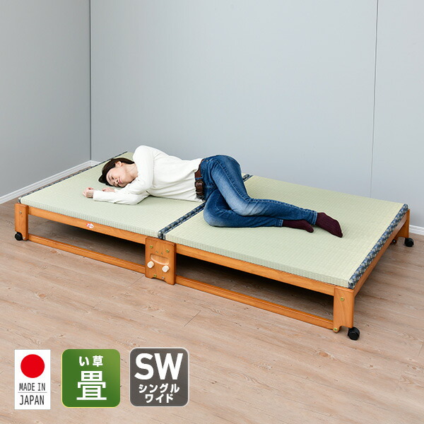 折りたたみベッド 畳ベッド ワイドシングル  ロータイプ ヘッドなし NK-2710  ベッド ベット 木製ベッド 折りたたみ 畳 ベッド 木製 ロータイプ キャスター付き 日本製   中居木工   【送料無料】の通販は