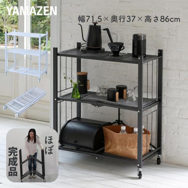 レンジボード 北欧風を意識した収納キッチンシリーズ 組立家具