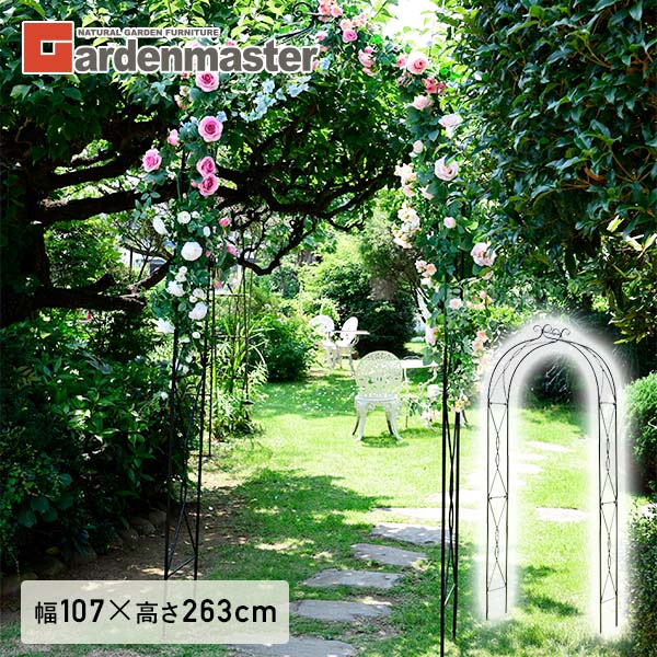 フラワーアーチ クロス 幅107×高さ263cm スチール製  FA-CR260  ガーデン ローズアーチ ガーデンアーチ エントランス フレーム 園芸 ガーデニング 庭 入口 簡単 おしゃれ   山善 YAMAZEN ガーデンマスター   【送料無料】の通販は