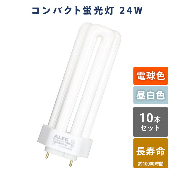 パナソニック FDL27EXN ツイン蛍光灯 ナチュラル色 10個セット