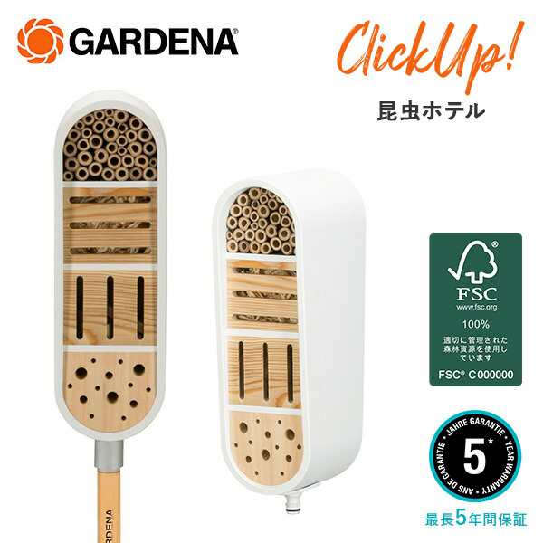 ClickUp! クリックアップ 昆虫ホテル 虫用巣箱 ガーデンデコレーションシリーズ 11370-20 ホワイト/ウッド 虫のお家 バグホテル 絶滅危