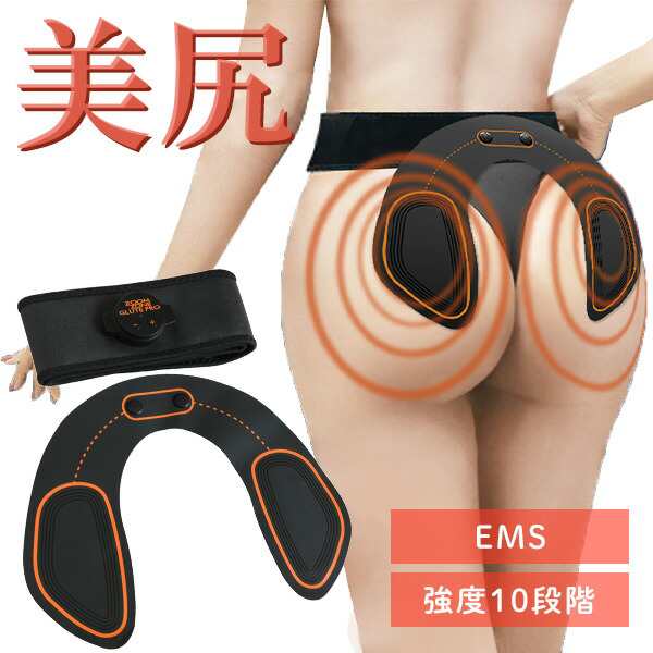 ヒップアップ EMS ZOOM ZONE GLUTE PRO ZZP-02 ブラック ヒップパッド