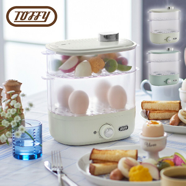 コンパクトフードスチーマー スチームクッカー  K-FS1-AW/-PA  蒸し器 電気 ゆで卵メーカー 蒸し野菜 おしゃれ レトロ キッチン家電 ギフト プレゼント   トフィー Toffy   【送料無料】の通販は 5,940円