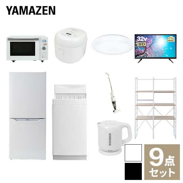 目玉商品 家電セット 一人暮らし 新生活家電 9点セット (6kg洗濯機