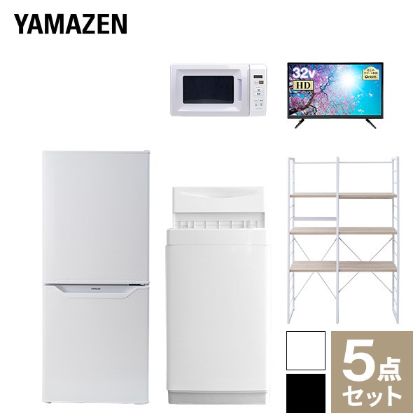 家電セット 一人暮らし 新生活家電 5点セット (6kg洗濯機 106L冷蔵庫 電子レンジ 32型液晶テレビ 家電収納ラ ショッピング大人気 家電 