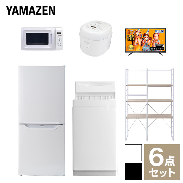 高年式】お任せ4点セット 一人暮らし用 冷蔵庫、洗濯機、炊飯器 高年式】お任せ4点セット 一人暮らし用 冷蔵庫、洗濯機、炊飯器