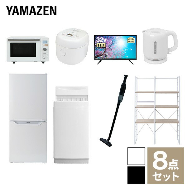 【新生活応援セット】 家電セット 一人暮らし 新生活家電 8点セット 新品 (6kg洗濯機 106L冷蔵庫 オーブンレンジ 炊飯器 32型液晶テレビ