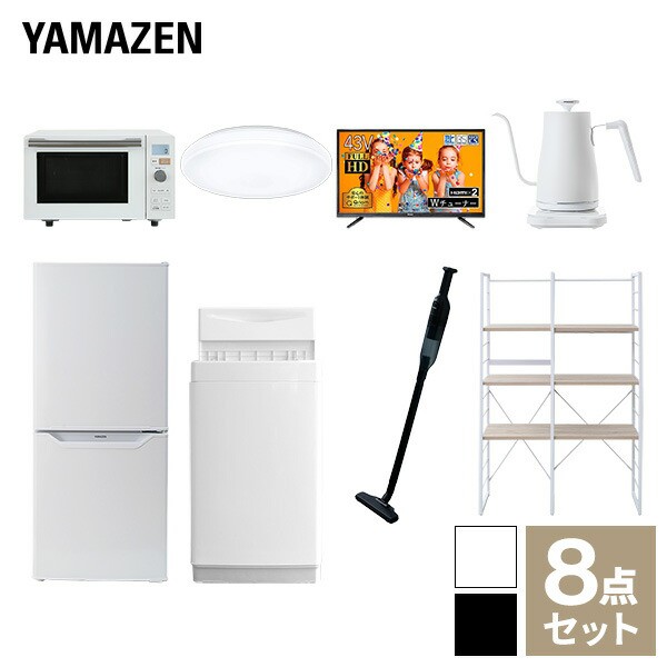 【新生活応援セット】 家電セット 一人暮らし 新生活家電 8点セット 新品 (6kg洗濯機 106L冷蔵庫 オーブンレンジ シーリングライト 43型の通販は