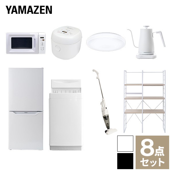 【新生活応援セット】 家電セット 一人暮らし 新生活家電 8点セット 新品 (6kg洗濯機 106L冷蔵庫 電子レンジ 炊飯器 シーリングライト 温