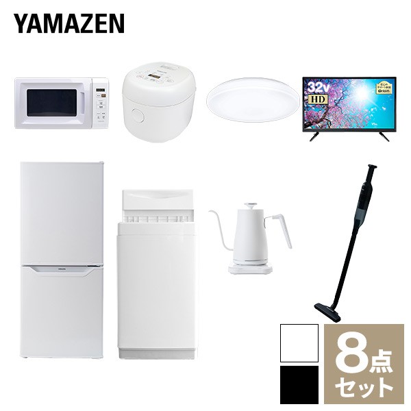 【新生活応援セット】 家電セット 一人暮らし 新生活家電 8点セット 新品 (6kg洗濯機 106L冷蔵庫 電子レンジ 炊飯器 シーリングライト 32