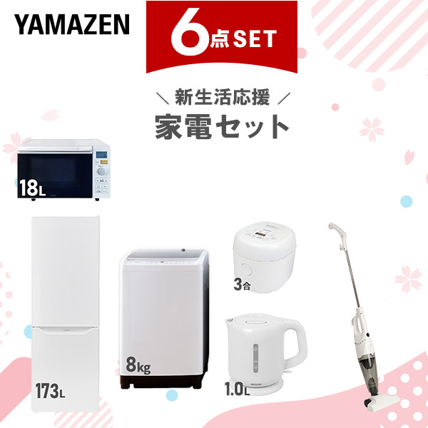 SA18-8溶接引出式ヤクミ入 2段8ヶ入 薬味入れ 業務用 SA18-8溶接引出式ヤクミ2段6ヶ入（9-0224-0105） SA18