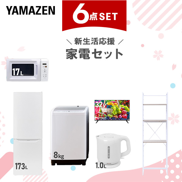 Shin様　2点おまとめ しゅごキャラ アミュレットフローカード メリーゴーランド ゆうわく