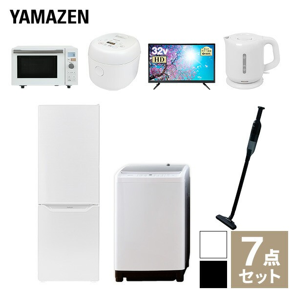 【新生活応援セット】 家電セット 二人暮らし 新生活家電 7点セット 新品 (8kg洗濯機 173L冷蔵庫 オーブンレンジ 炊飯器 32型液晶テレビ