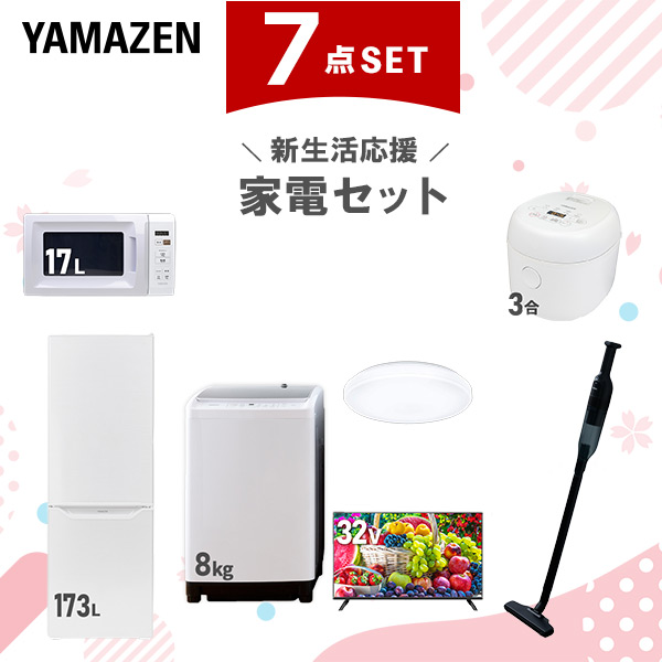 新品　Yselect 17L 電子レンジ YMW17HLG60 新生活 推奨品】yselect YMW17HL6K ヤマダオリジナル 単機能電子レンジ
