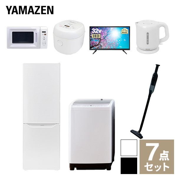 新生活応援セット】 家電セット 二人暮らし 新生活家電 7点セット 新品 (8kg洗濯機 173L冷蔵庫 電子レンジ 炊飯器 32型液晶テレビ  電気ケトル 軽量クリーナー) 二人暮らし 2人暮らし 家電セット 新生活 新婚 同棲 引越し 山善 YAMAZEN 【送料無料】 その他家電