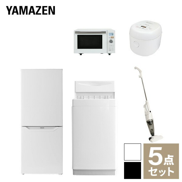 家電セット 5点セット 一人暮らし 新品 (6kg洗濯機 139L冷蔵庫