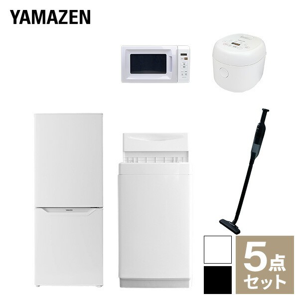 家電セット 5点セット 一人暮らし 新品 (6kg洗濯機 139L冷蔵庫 電子レンジ 炊飯器 軽量クリーナー) 一人暮らし 1人暮らし 単身 単身赴