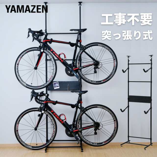 突っ張り 自転車 スタンド ラック 幅62.5 奥行43.5 高さ202-262cm 