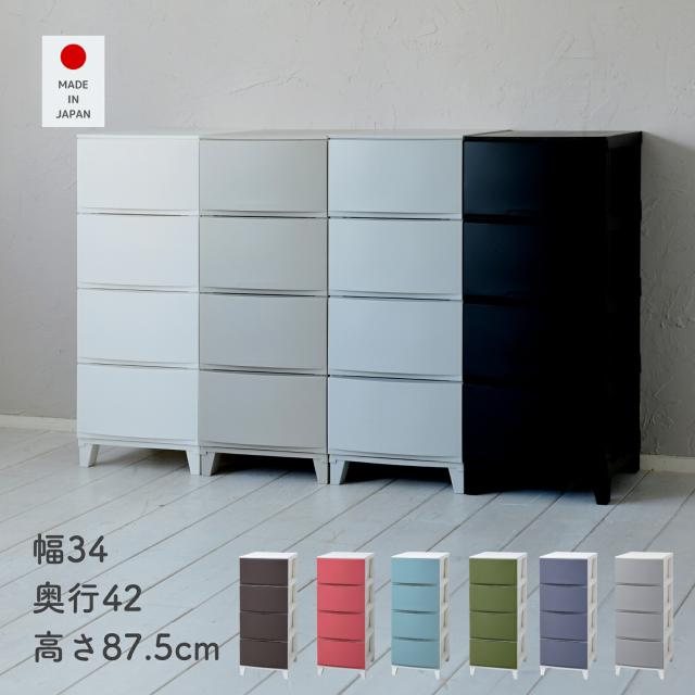 megumogu★良品 婚礼家具　箪笥 木製衣装ケース 4扉 5引き出し Amazon｜NICEMON チェスト タンス 4段 収納 引き出し 収納棚 5杯