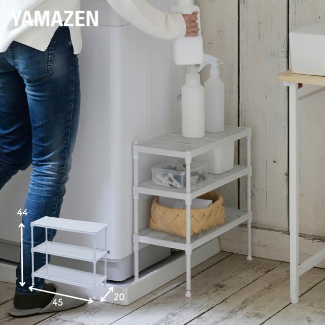 隙間棚 幅14cm 隙間収納 ロータイプ キッチンラック スライド式