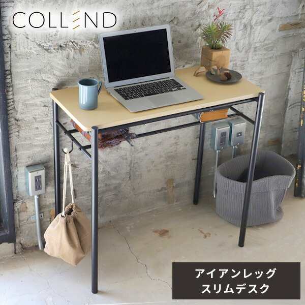 スリムデスク IRONインテリアコレクション ミニデスク スモールテーブル  ILSD-UC   テーブル デスク スリム  パソコンデスク ワーキングデスク 木製天板 ウッドボード インテリア スチール シンプル   コレンド COLLEND   【送料無料】の通販は