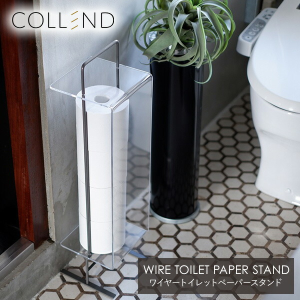 トイレットペーパースタンド アクリルカバー付き  WW-AC-WTPS  トイレットペーパー 収納 トイレ収納 ストッカー スリム 隙間収納 おしゃれ お洒落 シンプル 新生活 一人暮らし ひとり暮らし トイレ トイレ用品 サニタリー   コレンド COLLEND   【送料無料】