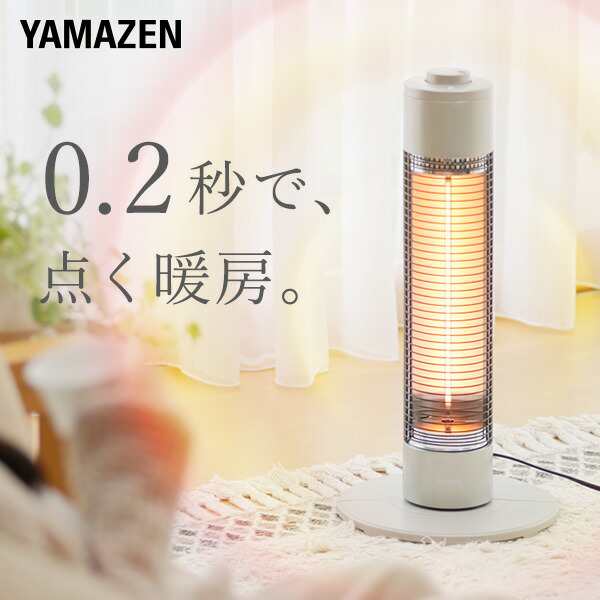 山善 グラファイトヒーター YAMAZEN DCTS-A091(N) GOLD - 電気ヒーター