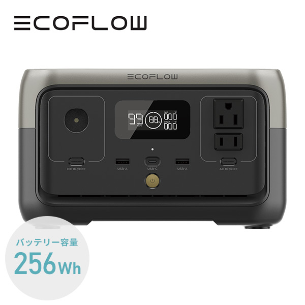 ポータブル電源 RIVER2 リバー2 256Wh(20Ah12.8V) ZMR600-JP