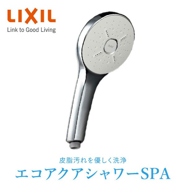 エコアクアシャワーSPA シャワーヘッド BF-SM6 シルバー シャワーヘッド ウルトラファインバブル 節水 節約 LIXIL リクシル  【送の通販はau PAY マーケット くらしのeショップ au PAY マーケット－通販サイト