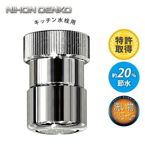 DPD法残留塩素測定器エンパテスターSA (pH測定器なし) DPD法残留塩素測定器 エンパテスターSA(pH測定器なし) dpd 試薬