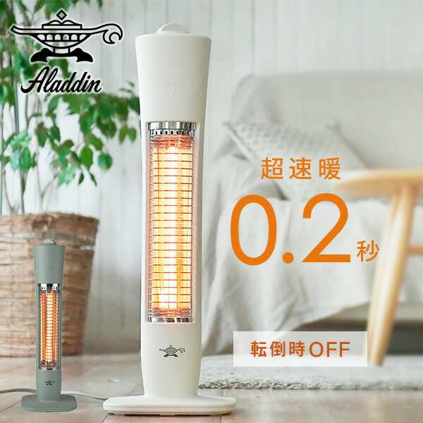 ヒーター グラファイトヒーター 遠赤外線 速暖 (200W/400W) 2段階切替