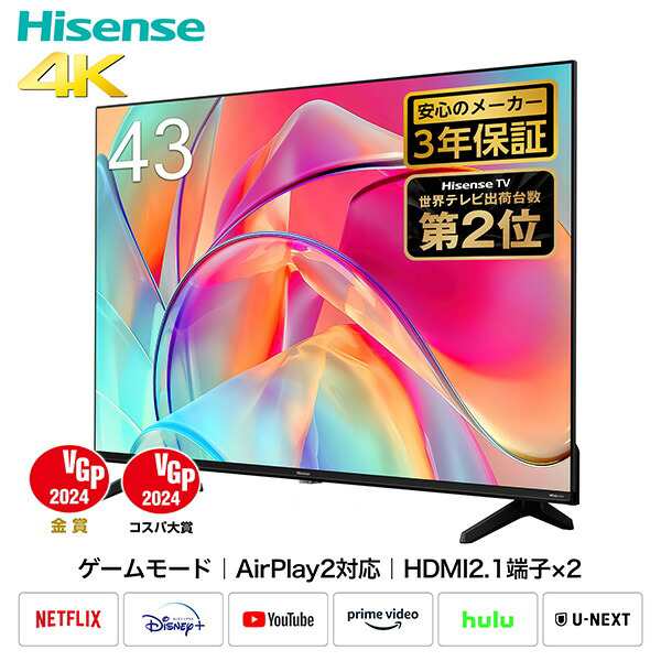 4K液晶テレビ 43V型 3年保証 BS/CS 4Kチューナー内蔵 Apple Airplay2/Anyview Cast 対応 43E6K テレビ TV 高画質 4Kテレビ UHDTV Bluetoo