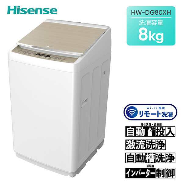 ハイアール(Haier) アウトレット家電 JW-UD70A(W) 全自動洗濯機7.0KG 全自動洗濯機本体