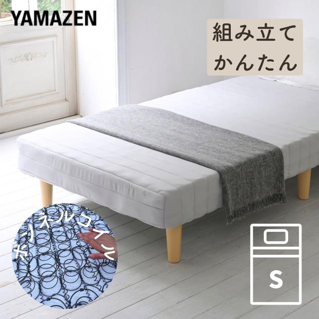 【やまがたさま専用】【直接引き取り】NELL マットレス　シングル やまがたさま専用】【直接引き取り】NELL マットレス シングル