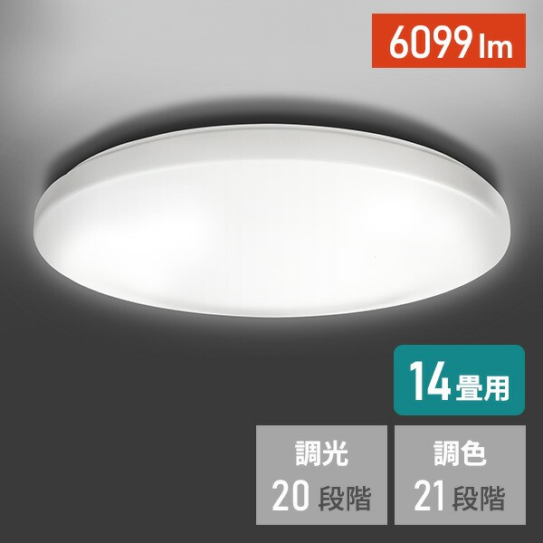 LEDシーリングライト 14畳用 LEDライト リモコン付き タイマー機能  シーリングライト 14畳 led リモコン付 新生活 一人暮らし 常夜灯 調光 調色   東芝 TOSHIBA   【送料無料】の通販は 8,283円