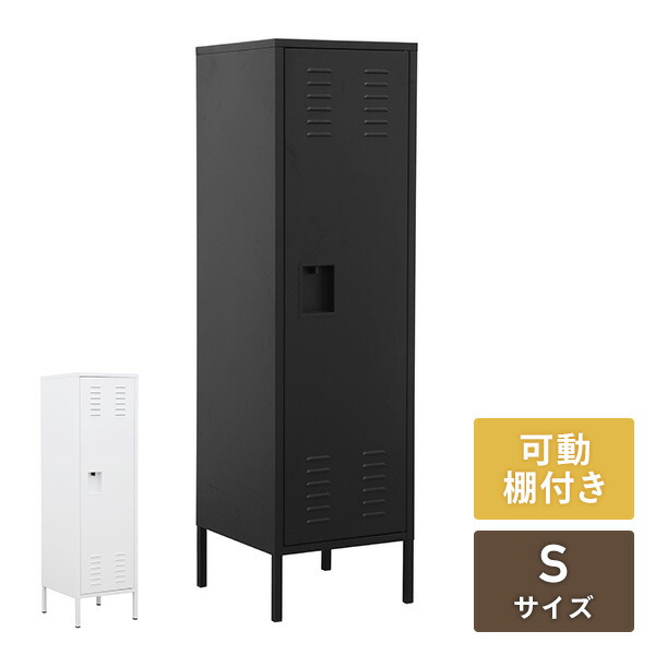 スチールロッカー スリム 組立商品 幅40cm  ホワイト/ブラック  オフィス収納 整理整頓 モノトーン おしゃれ 可動棚 ルーバーカット    【送料無料】の通販は 28,999円