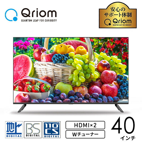 40V型デジタルフルハイビジョン液晶テレビ テレビ 40型 40型テレビ