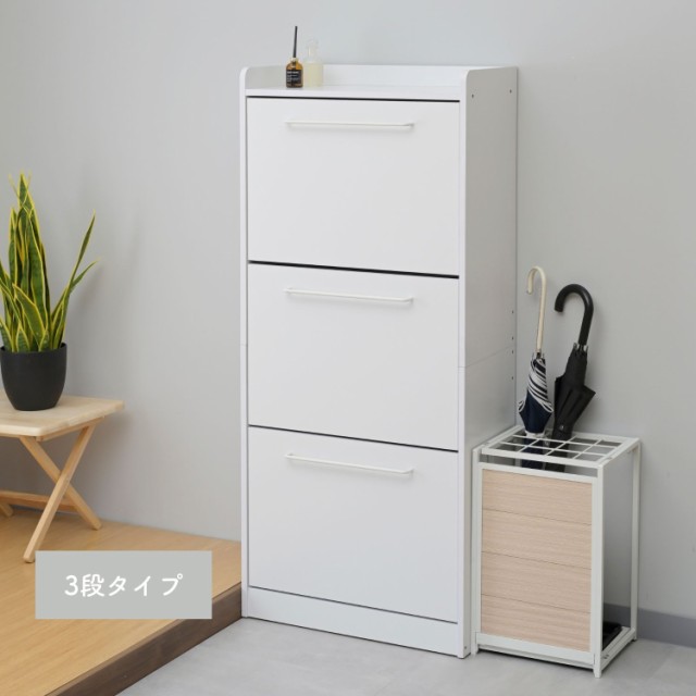 Amazon｜Fkstyle シューズ ボックス 幅33.5cm 白 薄型 連結可能