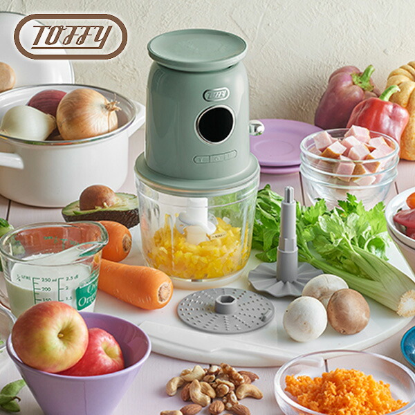 スケール付きマルチフードプロセッサー フードプロセッサー 大根おろし ミキサー 300ml  K-CH2-PA/-AW  ミキサー スケール付き 刻む おろす おしゃれ かわいい キッチン家電 ギフト   トフィー Toffy   【送料無料】