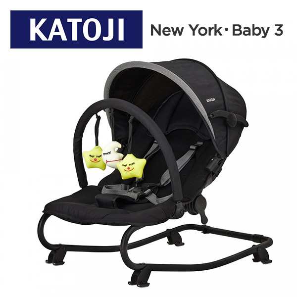 ベビーバウンサー NewYork・Baby 3 (生後1ヶ月〜体重15kg) ブラック 正規品 ベビー 赤ちゃん バウンサー リクライニングチェア 新生児