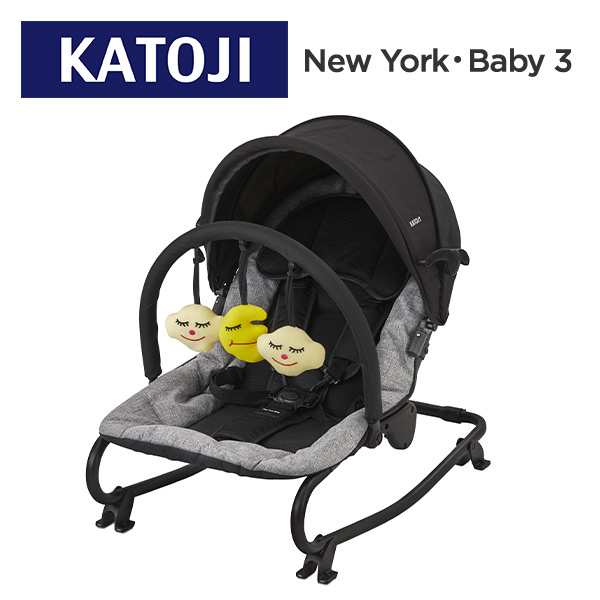 イージーリクライニングバウンサー NewYork・Baby 3 (生後1ヶ月〜体重15kg) ブラック 正規品 ベビー 赤ちゃん バウンサー リクライニン