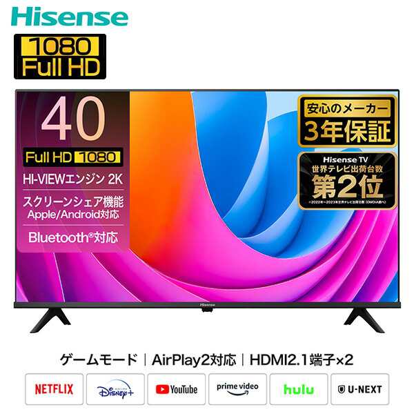 フルハイビジョン液晶テレビ 40V型 3年保証 2K Wチューナー内蔵 Apple Airplay2/Anyview Cast 対応 40A4N テレビ TV 高画質 2Kテレビ 4