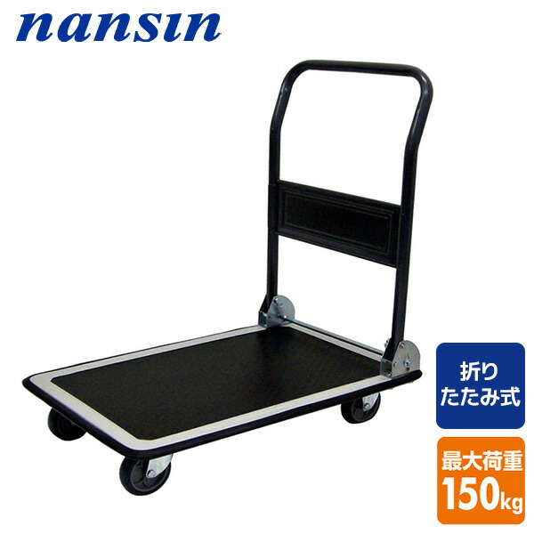 トラスコ 伸縮式コンテナ台車 内寸400-500X600-700 S付 (1台) 品番:FCD6-4060-S