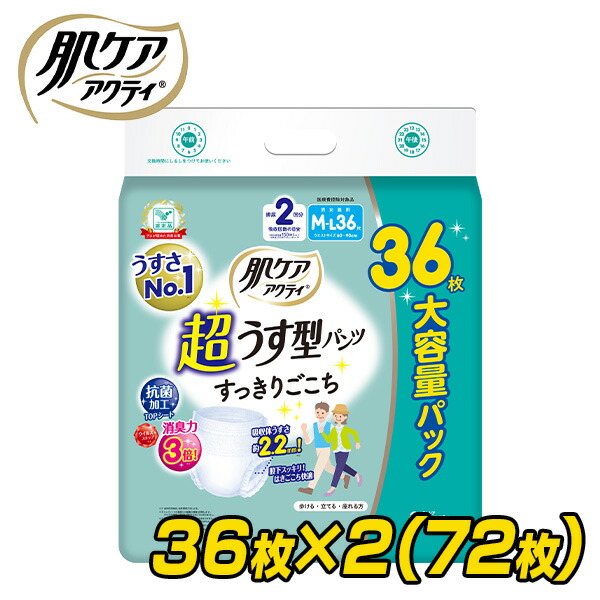 肌ケア アクティ 超うす型パンツ 排尿2回分 M-L 36枚×2パック(72枚)  89047  おむつ 紙おむつ 大人用 男女兼用 パンツタイプ 紙パンツ 薄型 介護 介護用 介護用品 抗菌 消臭 日本製 大容量 まとめ買い 箱買い ケース販売   日本製紙クレシア   【送料無料】の通販は