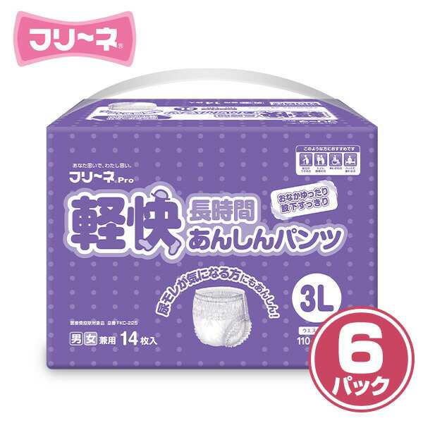 日本製 フリーネ 大人用紙おむつ パンツタイプ 軽快パンツ (排尿約3回分) 3L 14枚入×6パック(84枚)  FKC-225  おむつ オムツ 紙おむつ 紙オムツ 大人用 男女兼用 紙パンツ 消臭 まとめ買い ケース販売   第一衛材   【送料無料】の通販は