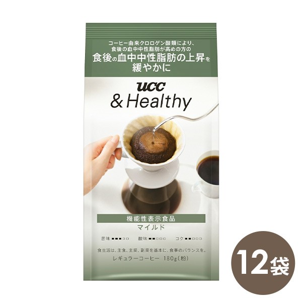 UCC ＆Healthy マイルド SAP レギュラーコーヒー 180g(粉)×12袋 機能性表示食品 (届出番号：H519) アンドヘルシー 珈琲 コーヒー ドリ