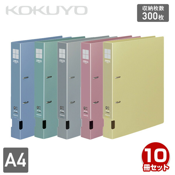 Dリングファイル A4 縦 2穴 (収容寸法：30mm) 10冊セット  フ-FD430N  リングファイル ファイル 厚型ファイル タテ 縦型 厚型 大容量 日本製 文具 文房具 事務用品 書類整理 オフィス 備品 まとめ買い   コクヨ KOKUYO   【送料無料】の通販は