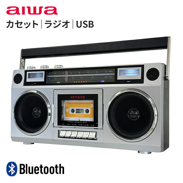 aiwa ステレオラジカセ Bluetooth AM ワイドFMラジオ USBメモリ GAA4