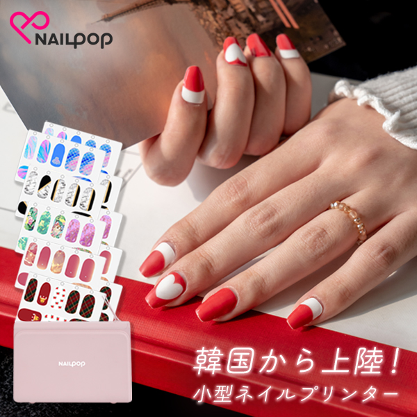 ネイルプリンター、フォトネイル、ネイルポップ ネイルプリンター ネイルポップ 韓国発 nail pop アプリ Bluetooth